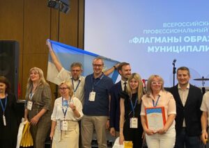 Поздравляем команду педагогов, вышедших в финал Всероссийского профессионального конкурса «Флагманы образования. Муниципалитет»